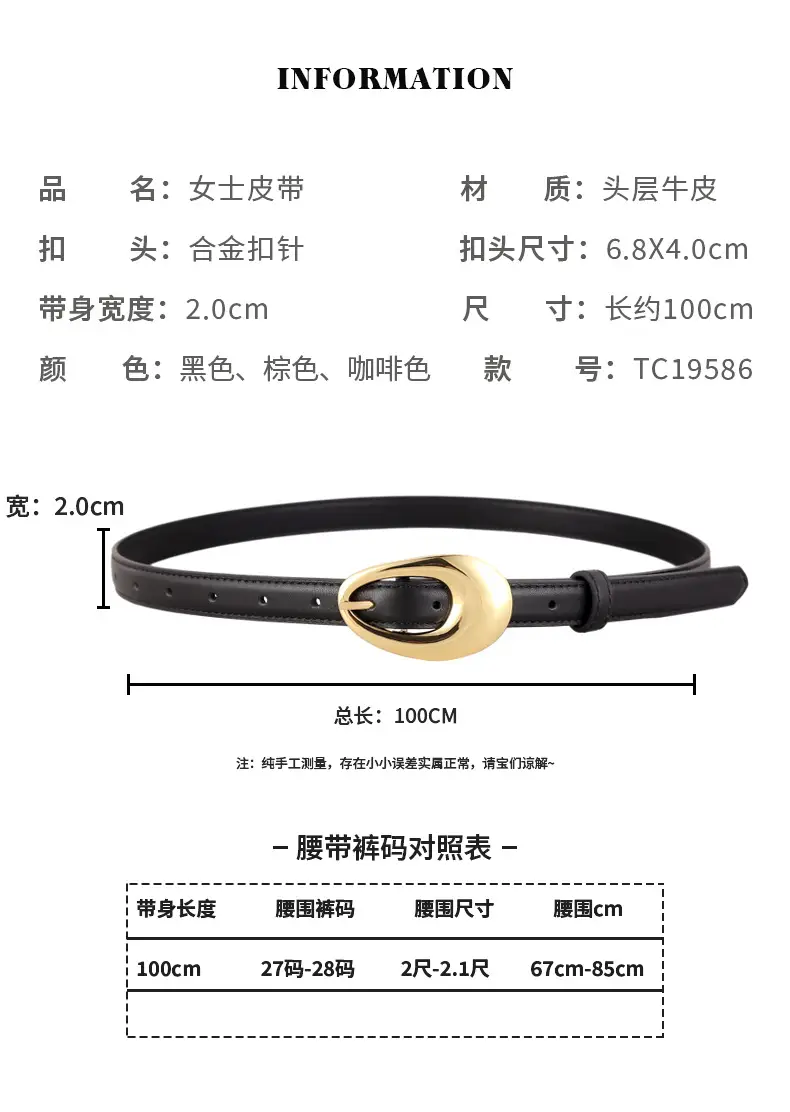 Women Genuine Leather Belt 2023 Artistic Decorative Pin Buckle — feature 19