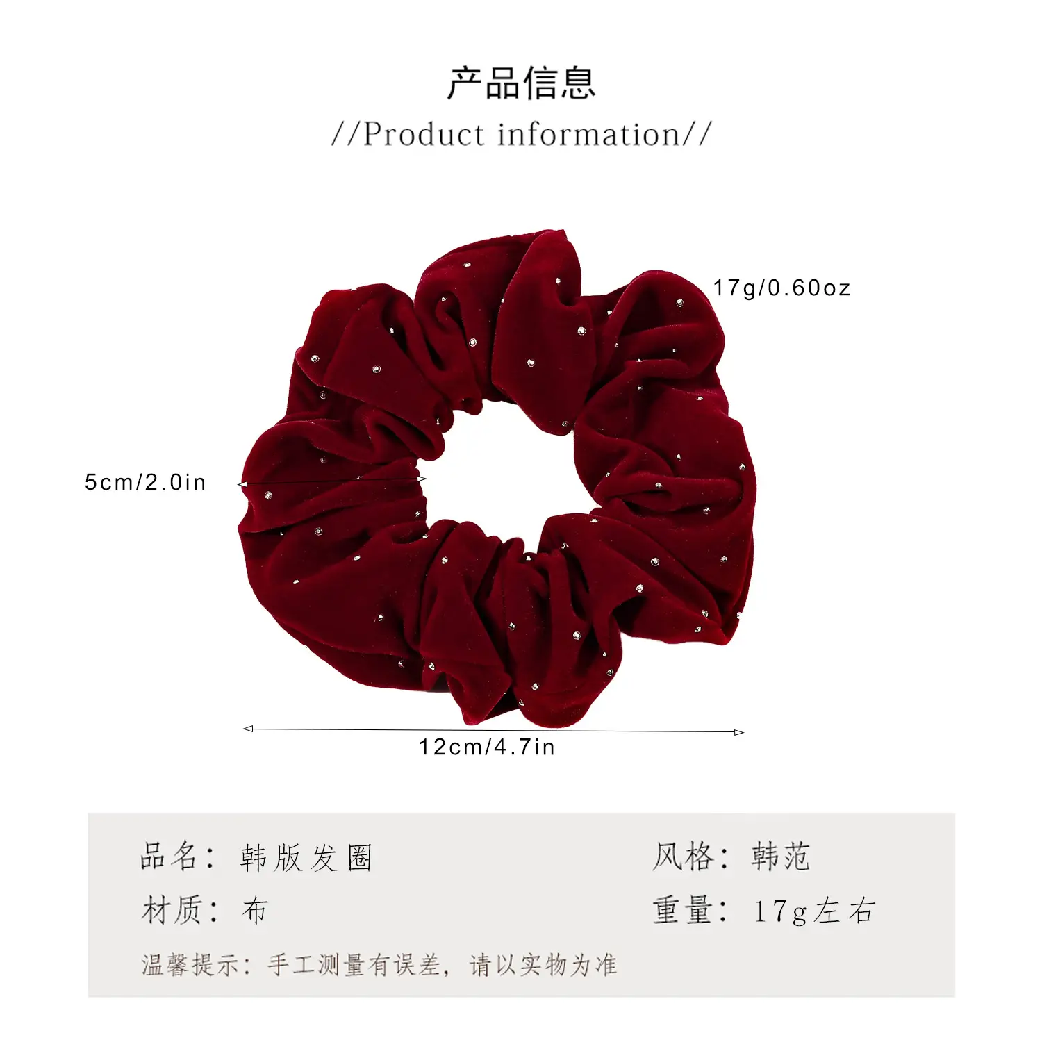 Velvet Rhinestone Hair Ring Red 12cm — feature 2