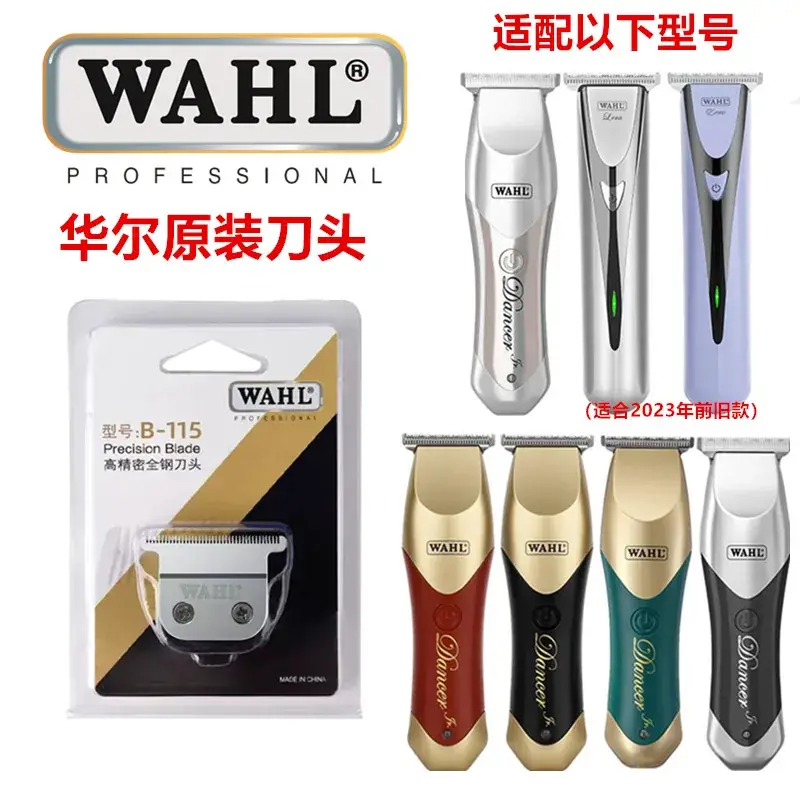 WAHL B-105 Precision Blade Clipper Head - Image 6