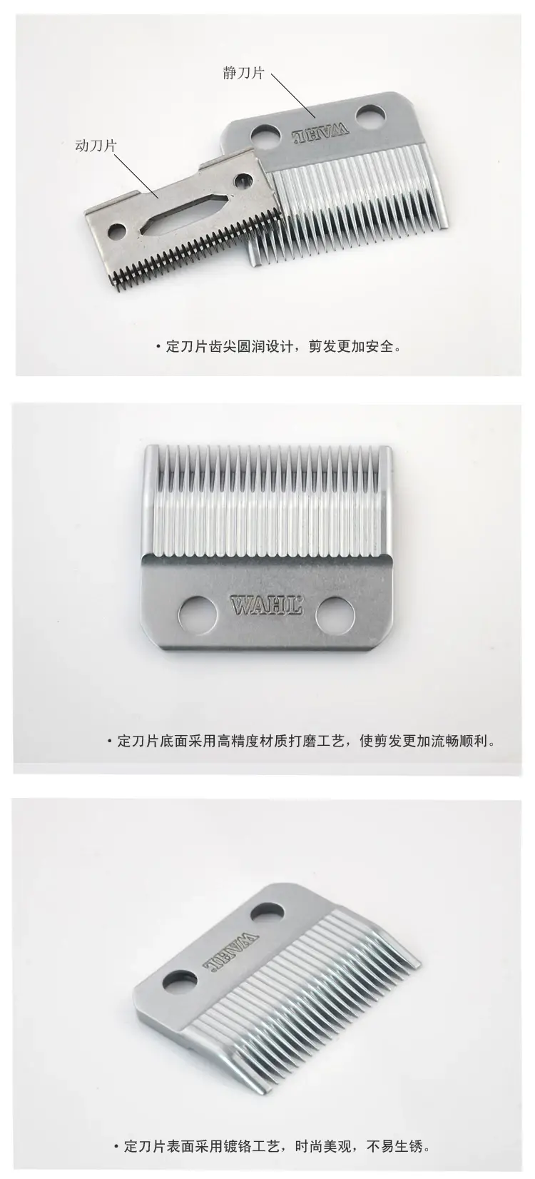WAHL B-105 Precision Blade Clipper Head — feature 10