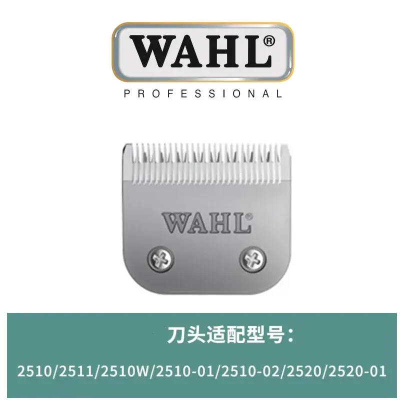 U型刀头