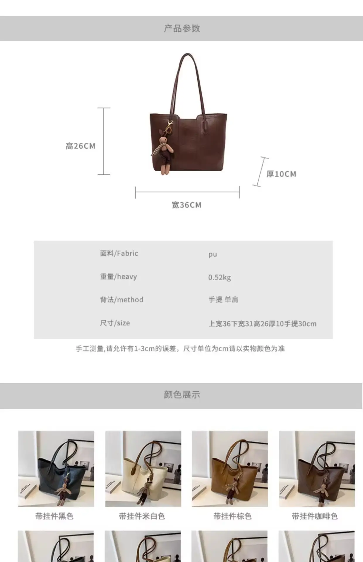 Women's Large Capacity Leather Tote Bag White — feature 2