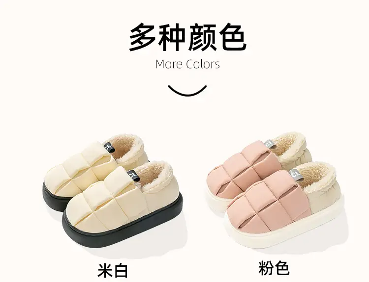 Down cotton slippers women's winter warm thick bottom fleece-lined waterproof indoor home simple cotton shoes Autumn lunar November shoes — feature 12