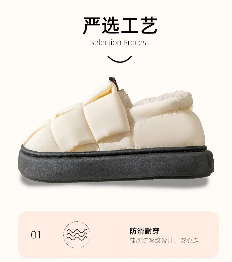 Down cotton slippers women's winter warm thick bottom fleece-lined waterproof indoor home simple cotton shoes Autumn lunar November shoes — feature 2