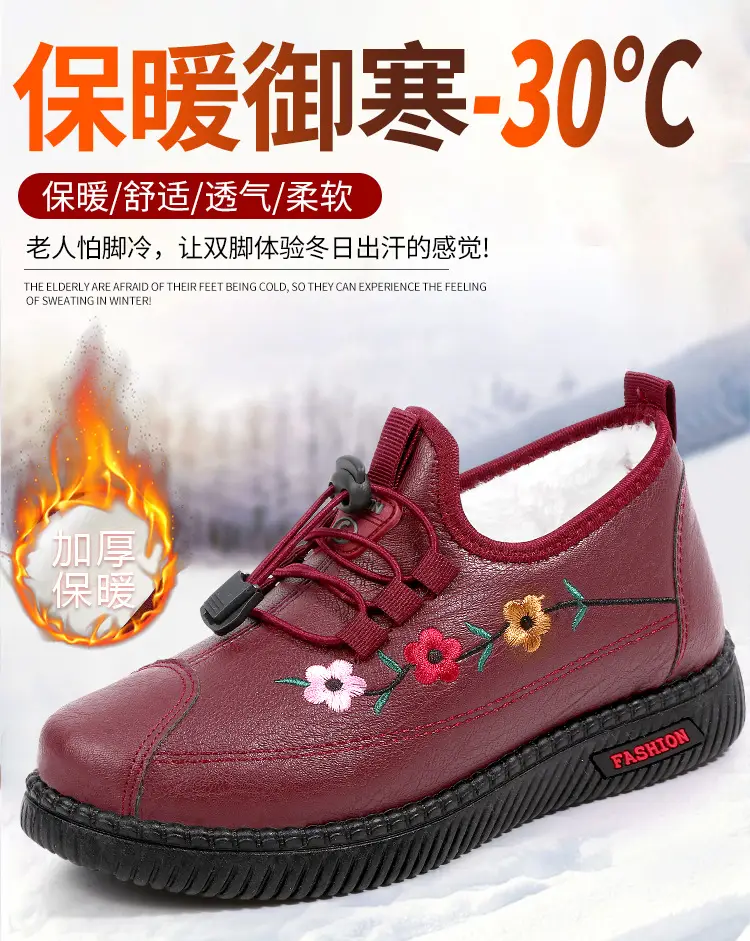 2025 Winter Cotton Flats for Women Warm Non-Slip — feature 7