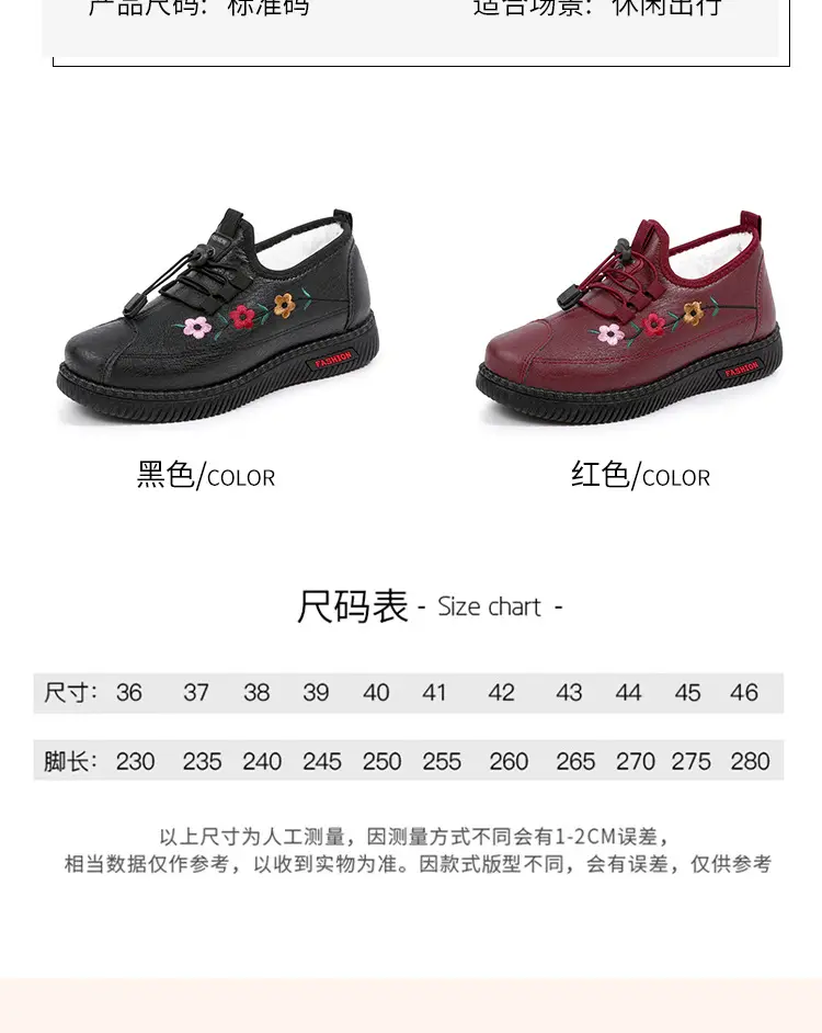 2025 Winter Cotton Flats for Women Warm Non-Slip — feature 9