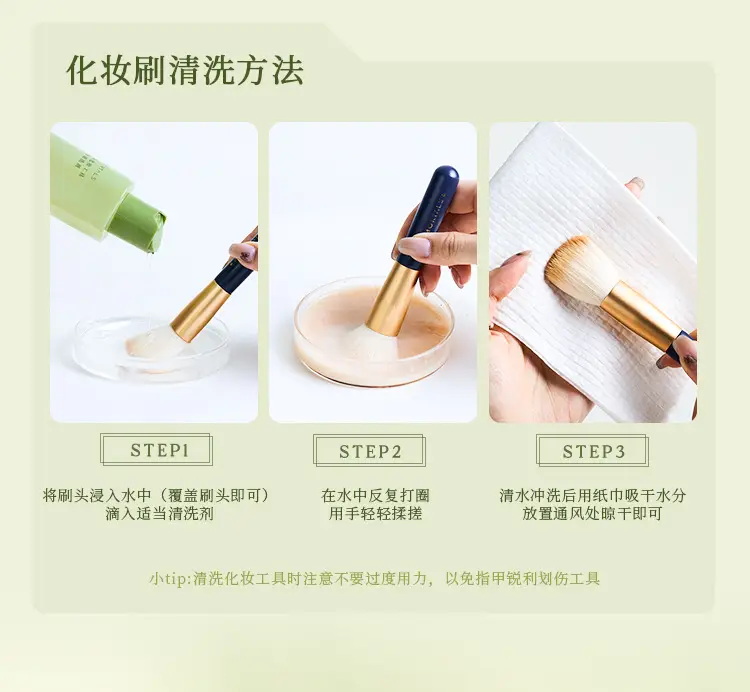 Ermu Beauty Egg Sponge Makeup Cleaner 200ml — feature 12