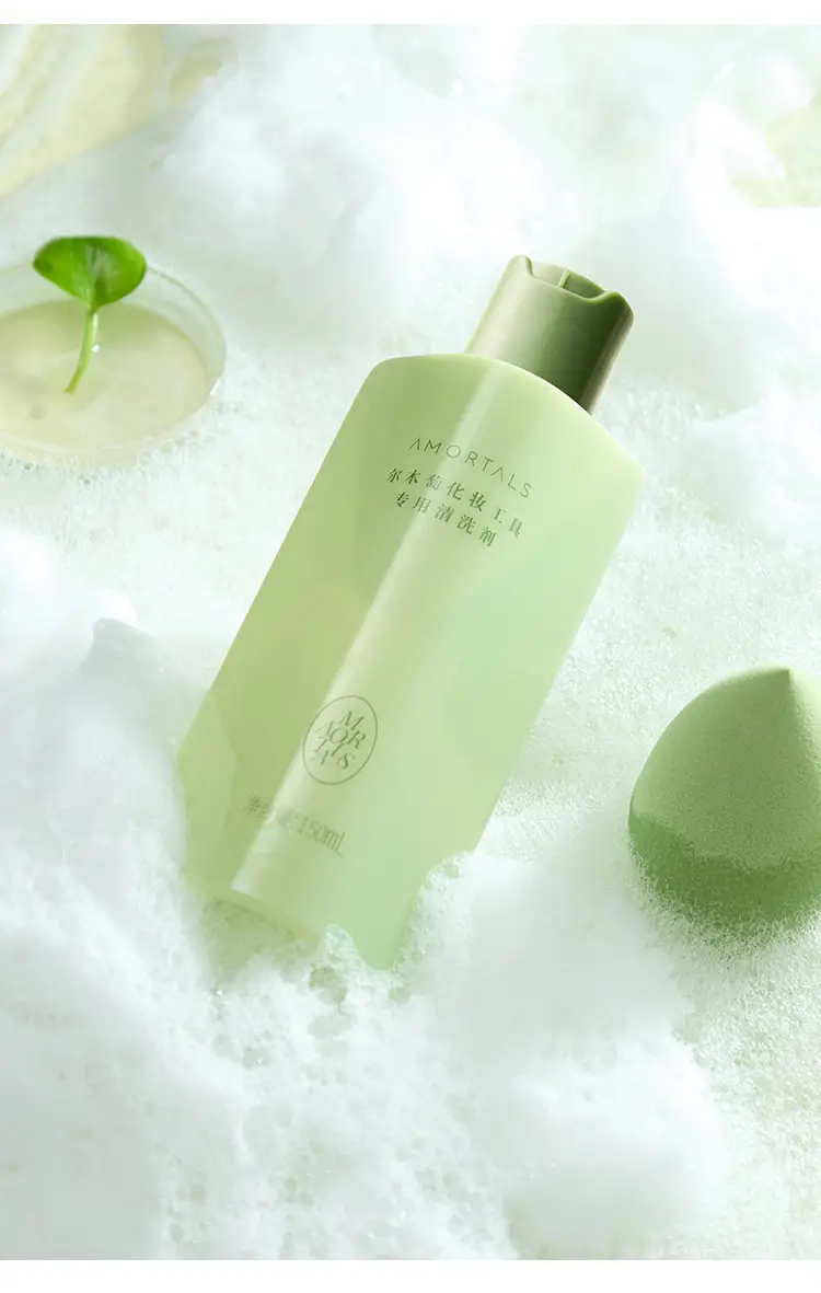 Ermu Beauty Egg Sponge Makeup Cleaner 200ml — feature 16