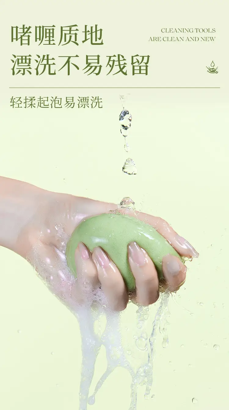 Ermu Beauty Egg Sponge Makeup Cleaner 200ml — feature 6