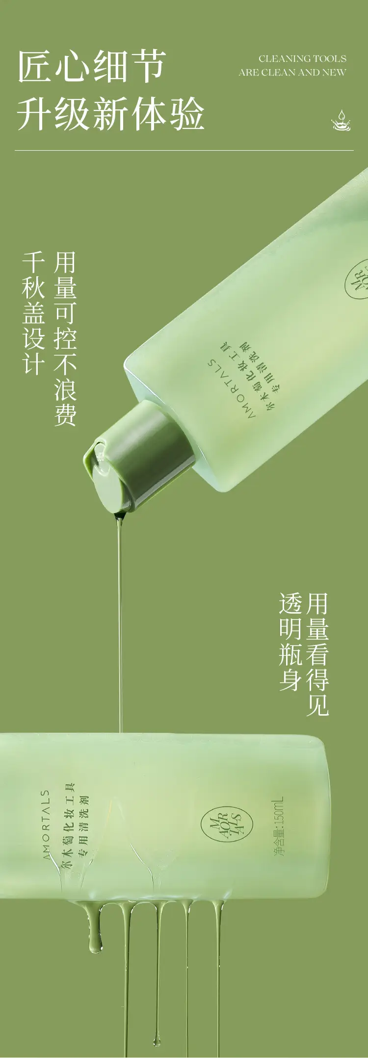 Ermu Beauty Egg Sponge Makeup Cleaner 200ml — feature 9