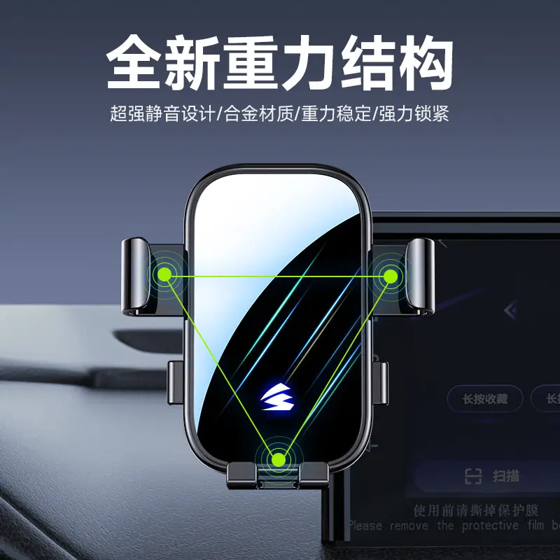 Chery Ruihu 8/7/5X/E/8 PRO/9 Horizontal Screen Car Mobile Phone Bracket Card for Special Car