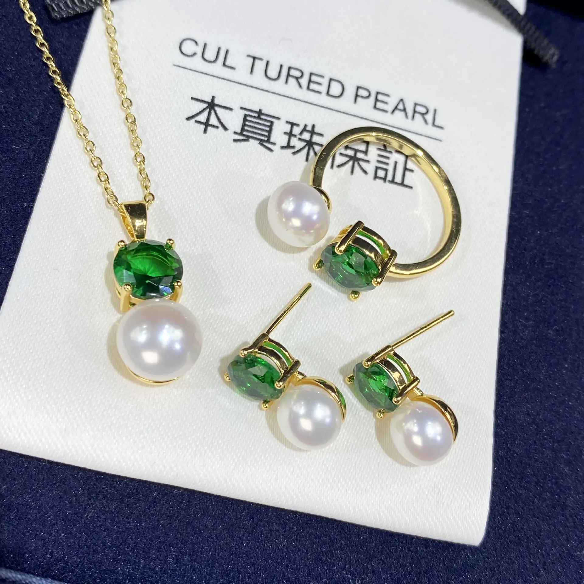 2025 Freshwater Pearl Green Zircon Ring Earrings Pendant Set - Image 4