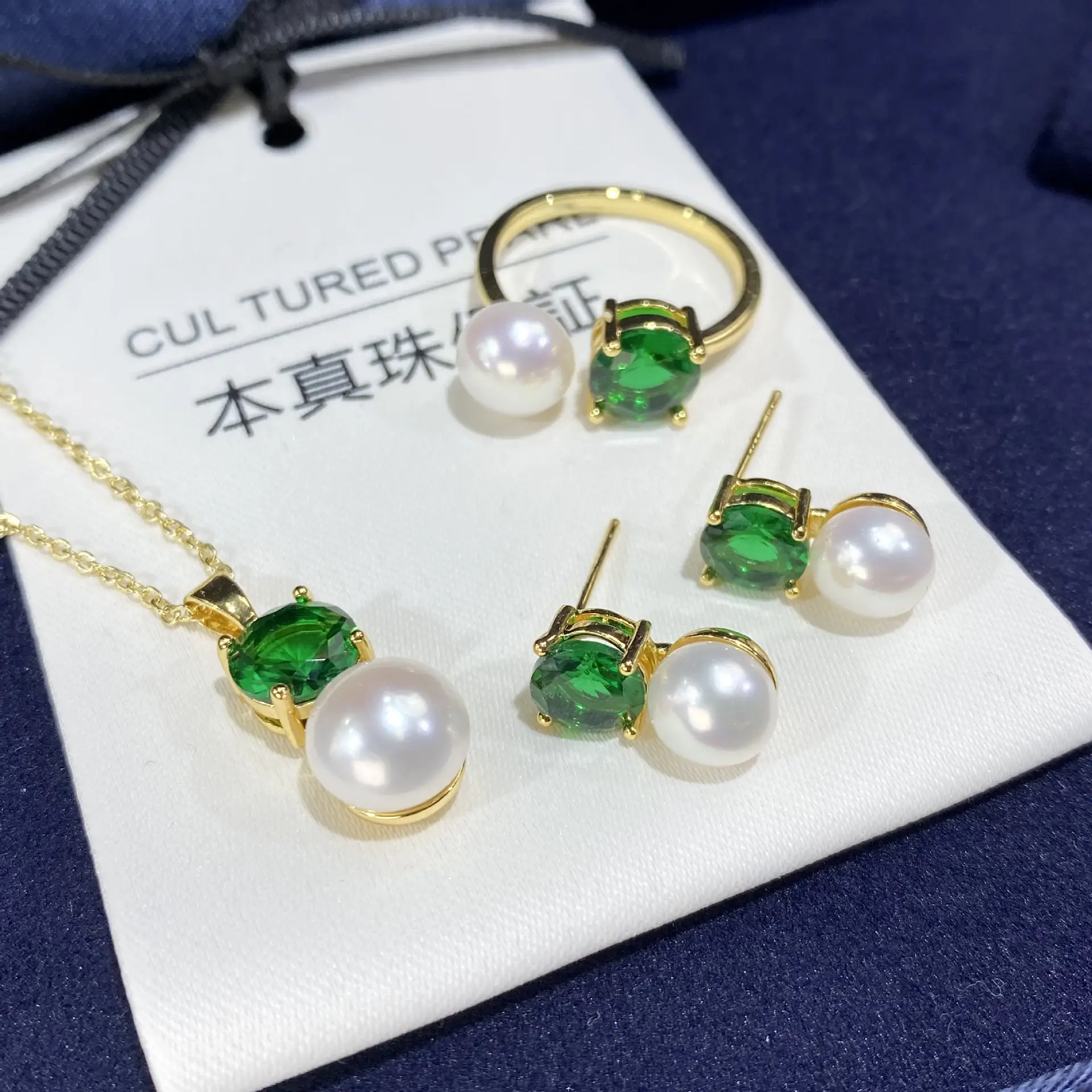 2025 Freshwater Pearl Green Zircon Ring Earrings Pendant Set — feature 3
