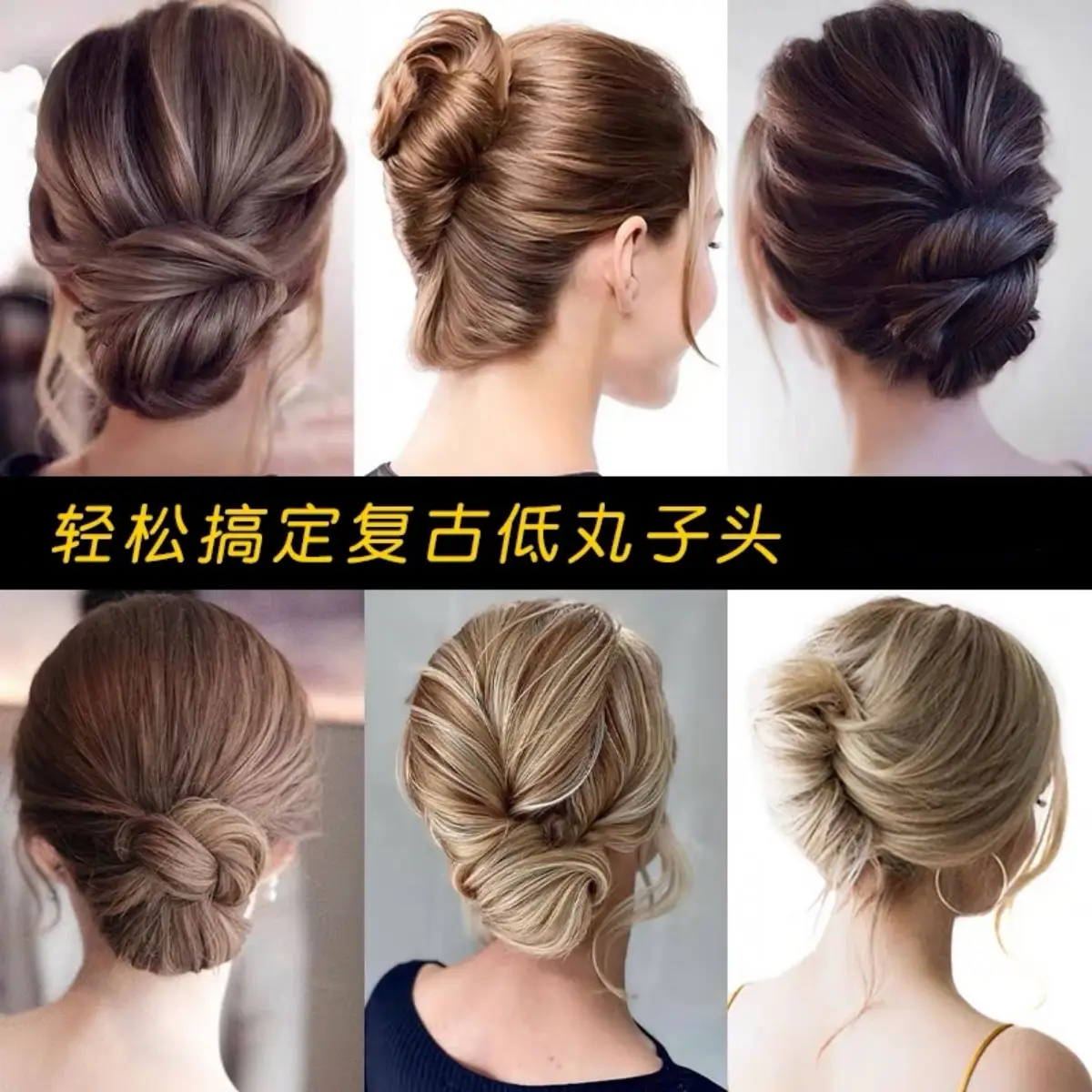 Lazy Updo Hairpin for Women Low Ball Hair Style - Image 9