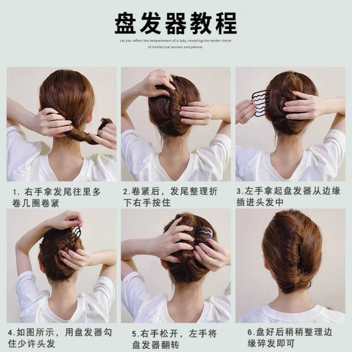 Lazy Updo Hairpin for Women Low Ball Hair Style — feature 10