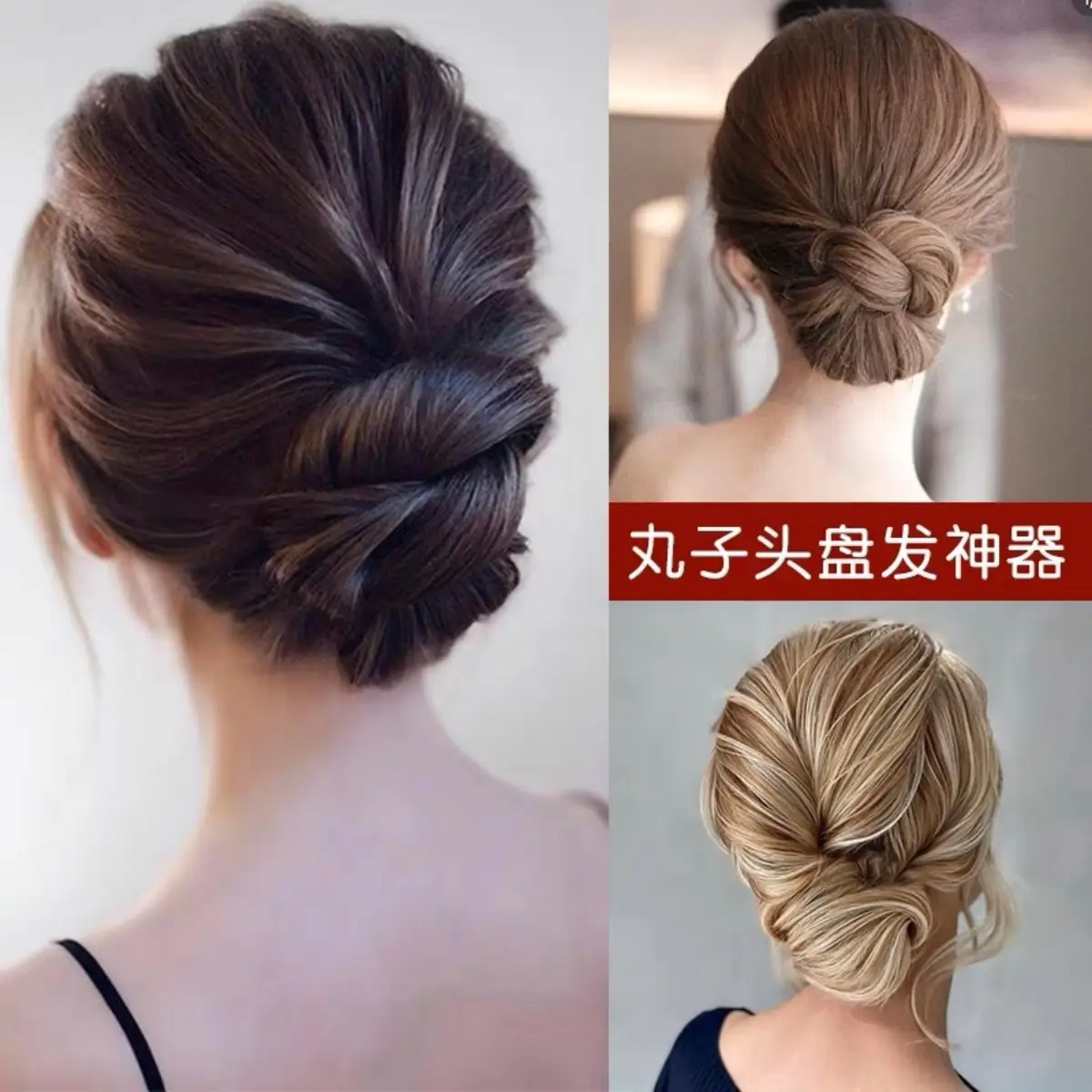 Lazy Updo Hairpin for Women Low Ball Hair Style — feature 6