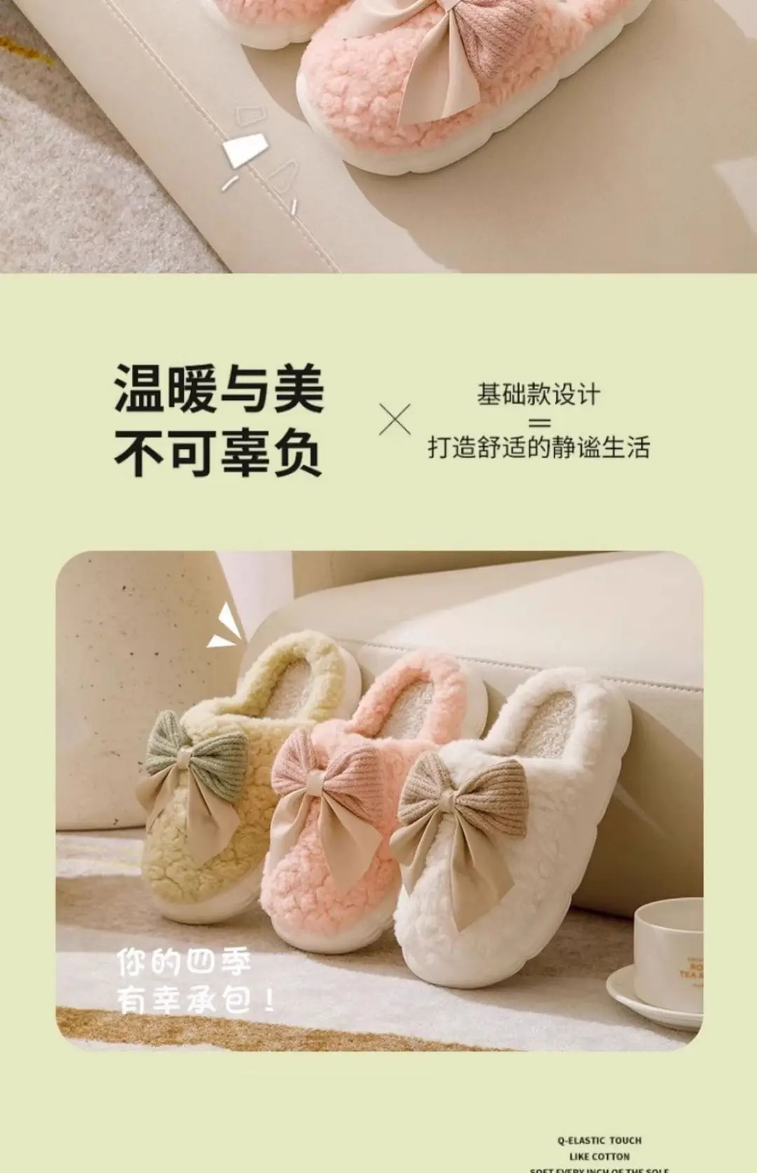 Cotton Slippers for Women Autumn and Winter 2025 New Indoor Home Thick-Soled Warm Home Bow Plush Slippers — feature 5