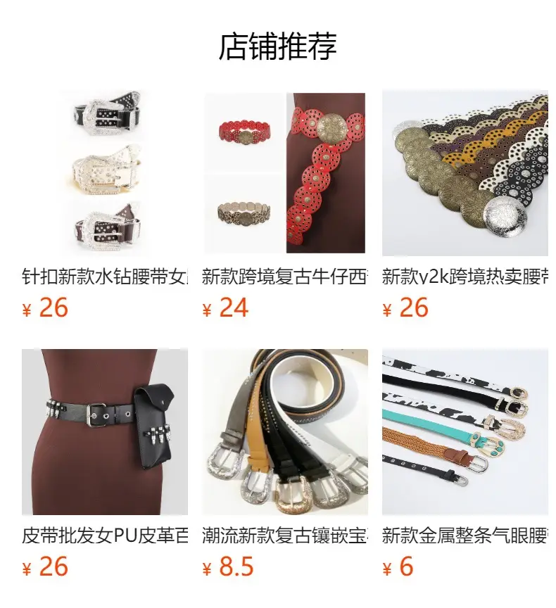 Men's Multi Color Bullet Belt with Buckle — feature 1