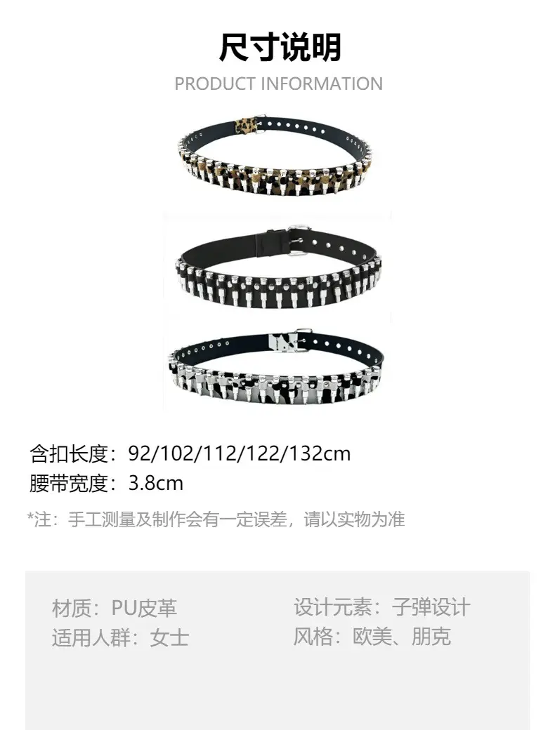 Men's Multi Color Bullet Belt with Buckle — feature 6