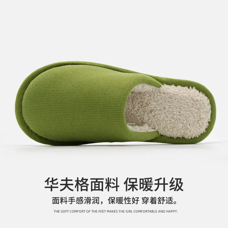 2023 New Cotton Slippers Women's Winter Indoor Warmth Thickened Couples Anti-Slip Home Shoes Men's Couples - Image 9