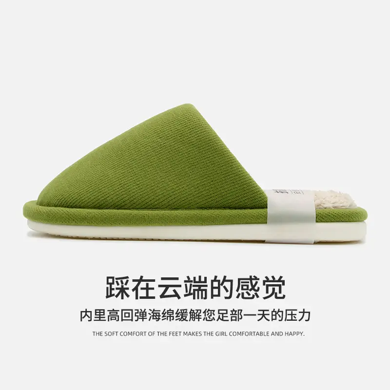 2023 New Cotton Slippers Women's Winter Indoor Warmth Thickened Couples Anti-Slip Home Shoes Men's Couples - Image 10