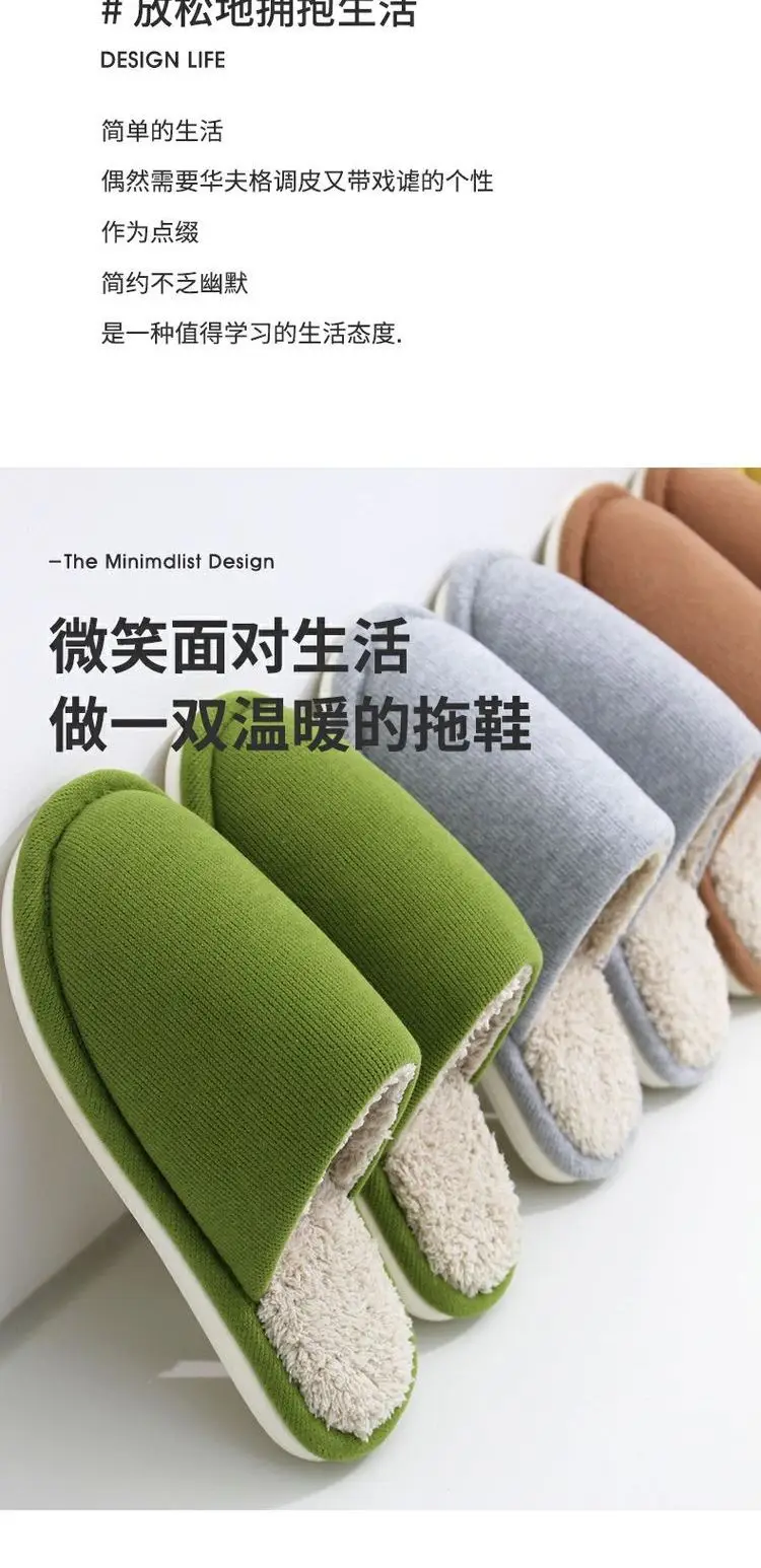 2023 New Cotton Slippers Women's Winter Indoor Warmth Thickened Couples Anti-Slip Home Shoes Men's Couples — feature 1