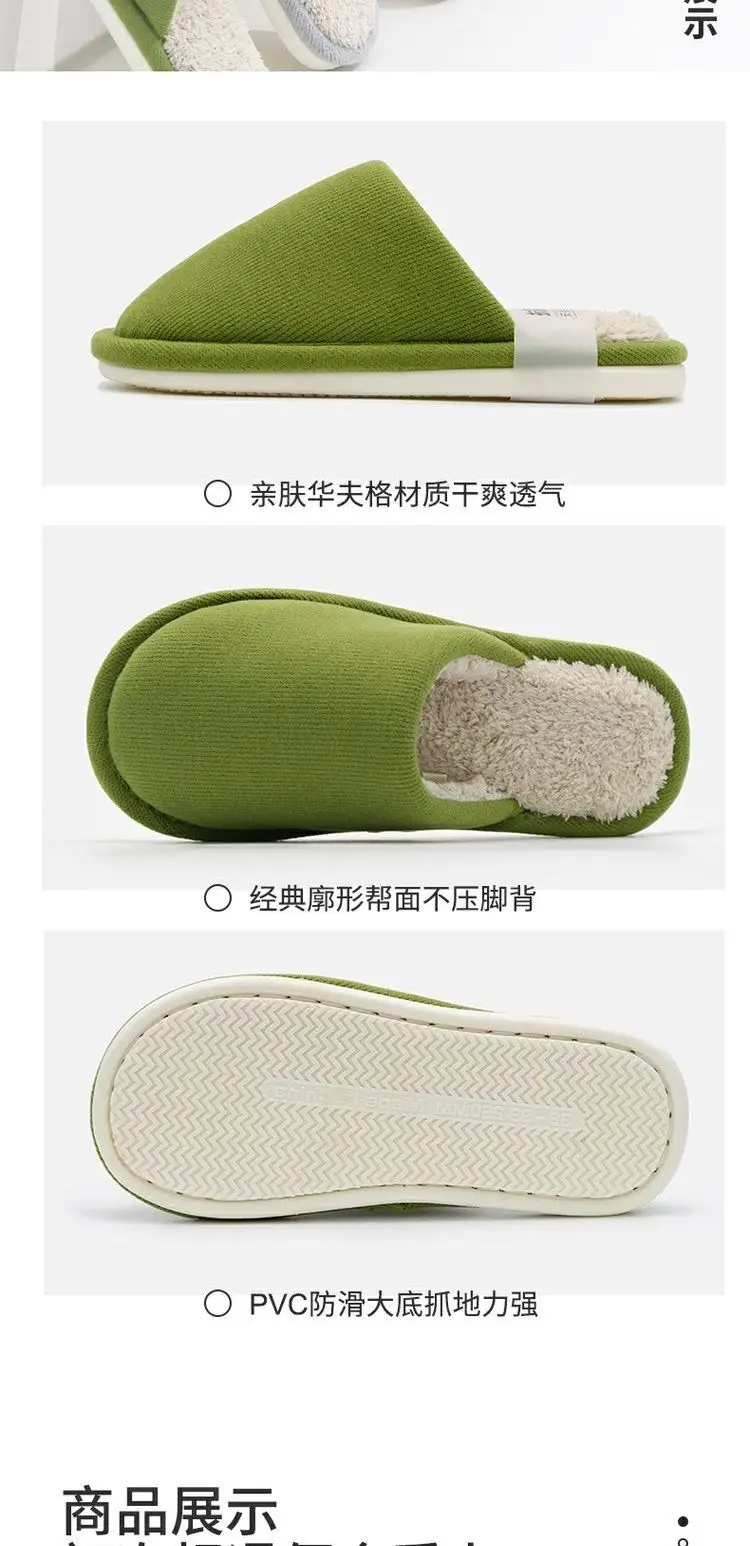 2023 New Cotton Slippers Women's Winter Indoor Warmth Thickened Couples Anti-Slip Home Shoes Men's Couples — feature 10