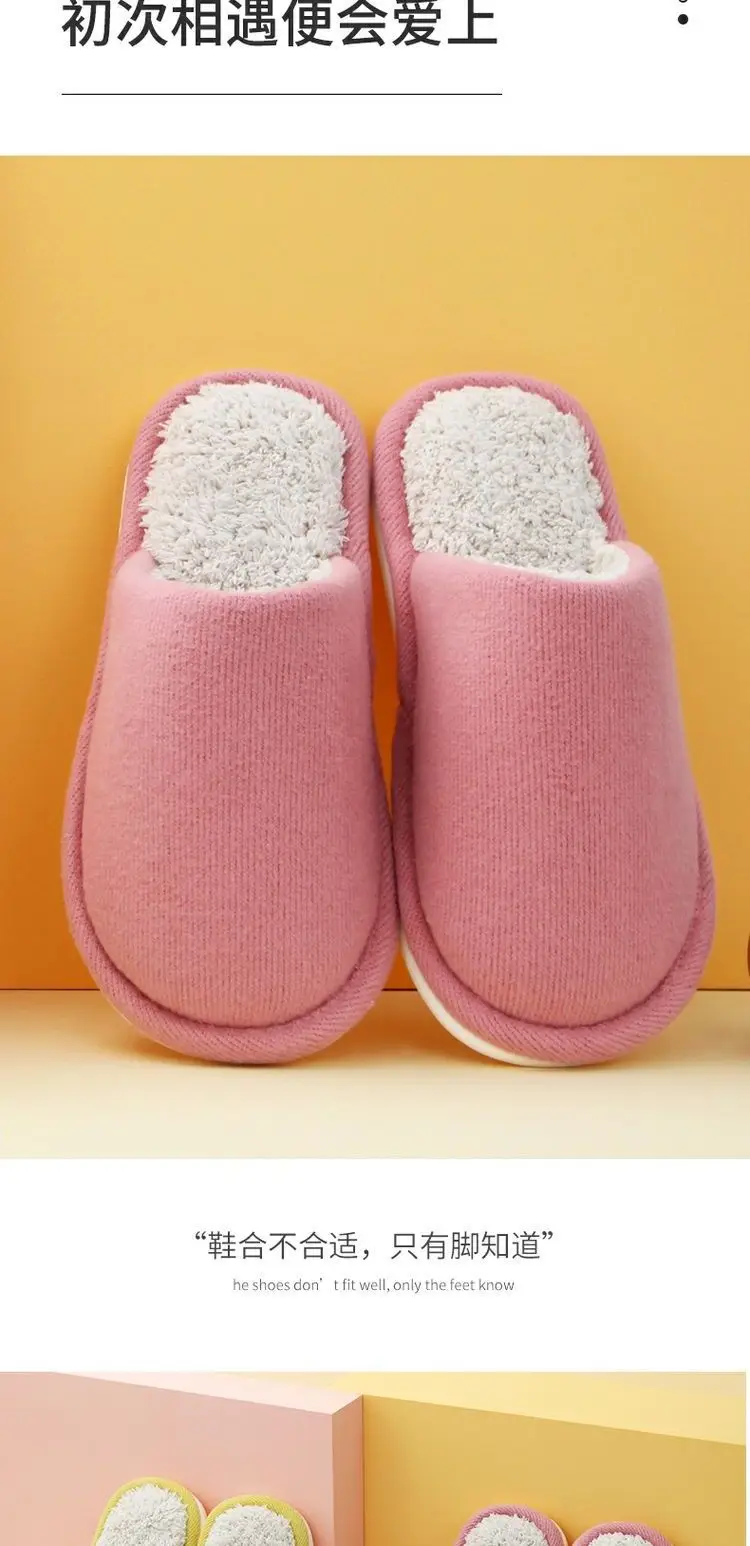 2023 New Cotton Slippers Women's Winter Indoor Warmth Thickened Couples Anti-Slip Home Shoes Men's Couples — feature 11