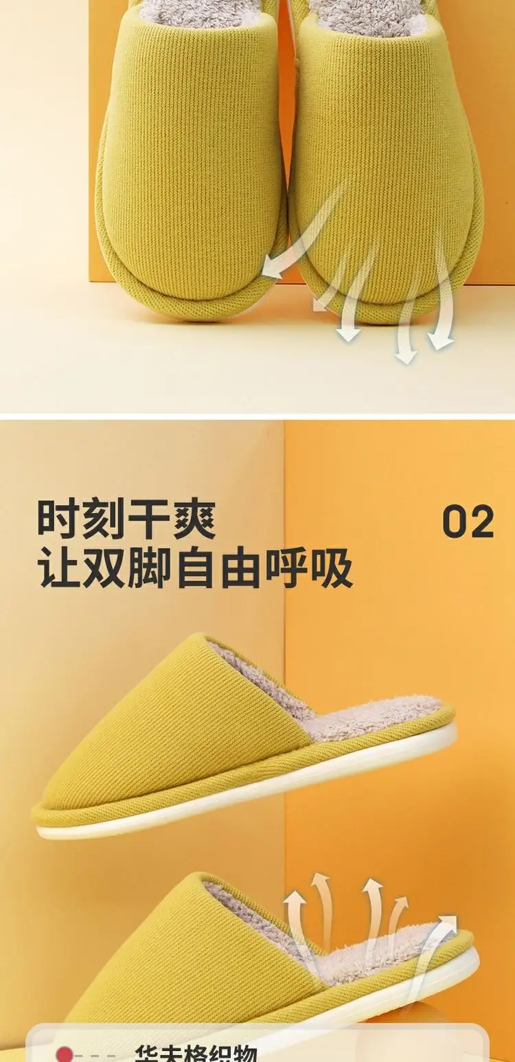 2023 New Cotton Slippers Women's Winter Indoor Warmth Thickened Couples Anti-Slip Home Shoes Men's Couples — feature 3