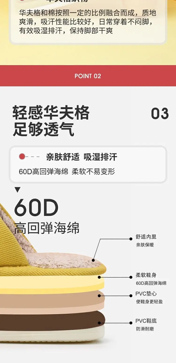 2023 New Cotton Slippers Women's Winter Indoor Warmth Thickened Couples Anti-Slip Home Shoes Men's Couples — feature 4