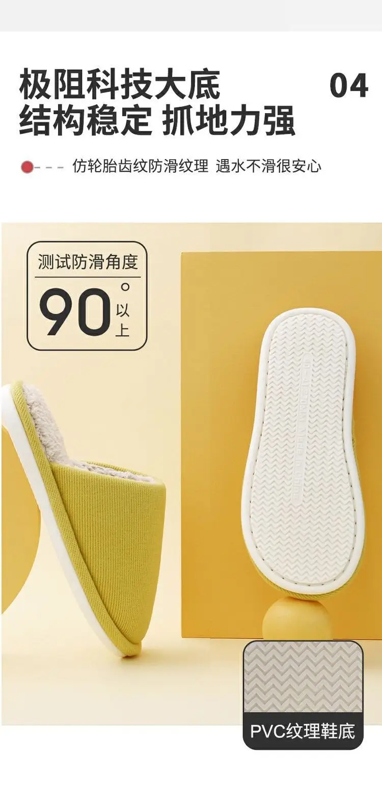 2023 New Cotton Slippers Women's Winter Indoor Warmth Thickened Couples Anti-Slip Home Shoes Men's Couples — feature 5