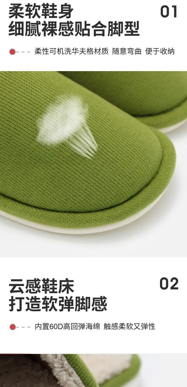 2023 New Cotton Slippers Women's Winter Indoor Warmth Thickened Couples Anti-Slip Home Shoes Men's Couples — feature 6