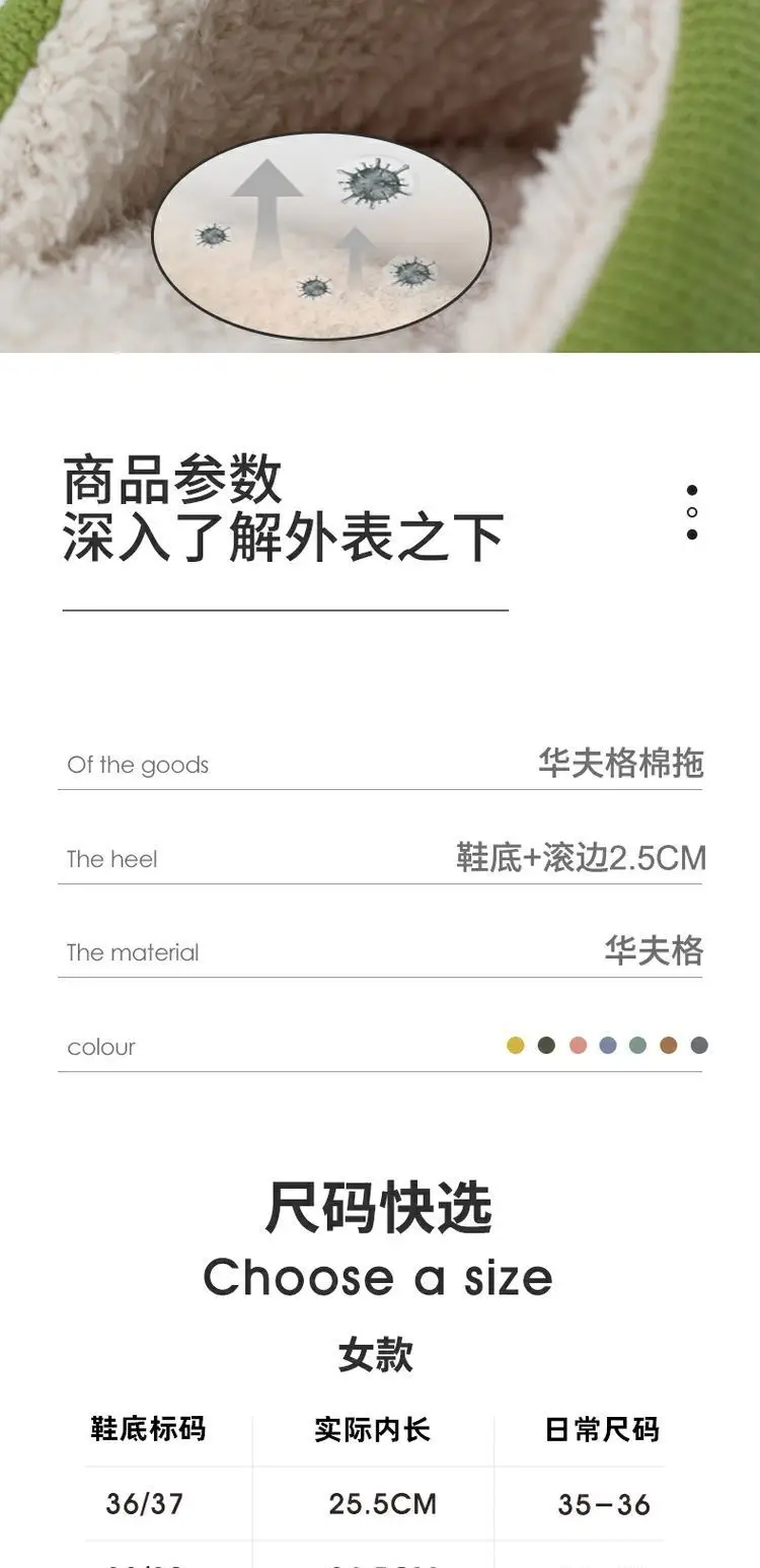 2023 New Cotton Slippers Women's Winter Indoor Warmth Thickened Couples Anti-Slip Home Shoes Men's Couples — feature 7