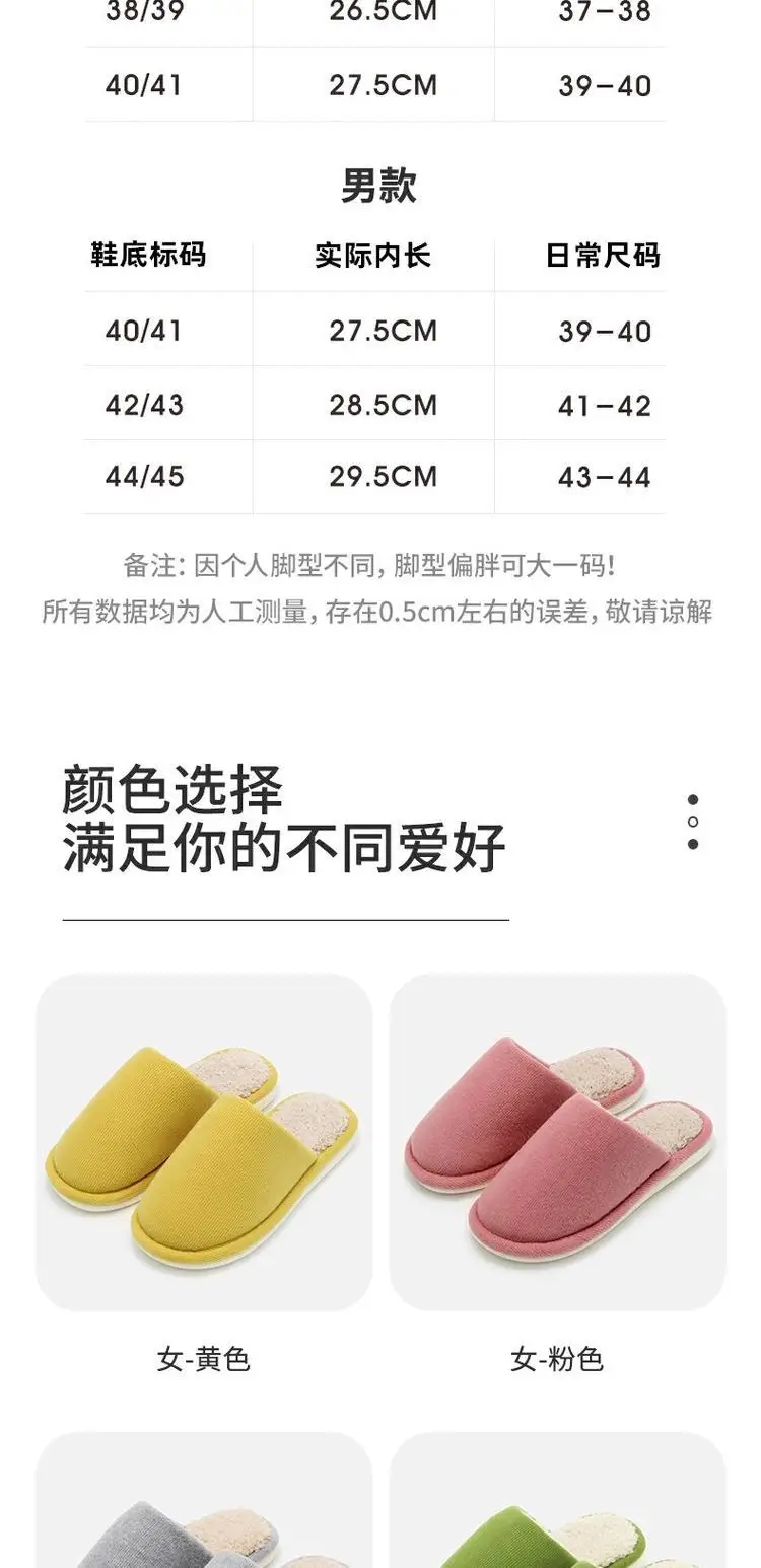 2023 New Cotton Slippers Women's Winter Indoor Warmth Thickened Couples Anti-Slip Home Shoes Men's Couples — feature 8