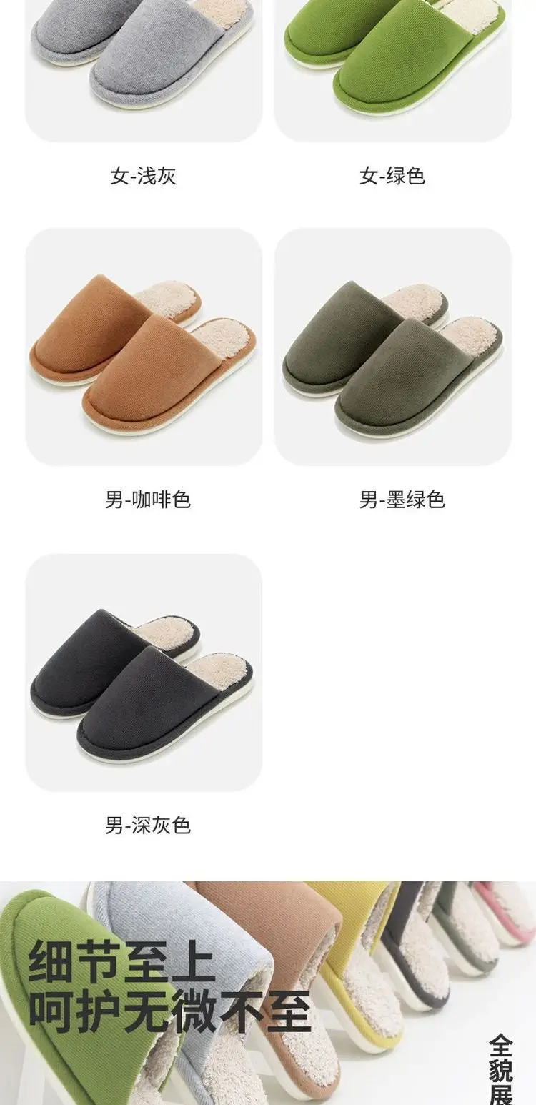 2023 New Cotton Slippers Women's Winter Indoor Warmth Thickened Couples Anti-Slip Home Shoes Men's Couples — feature 9