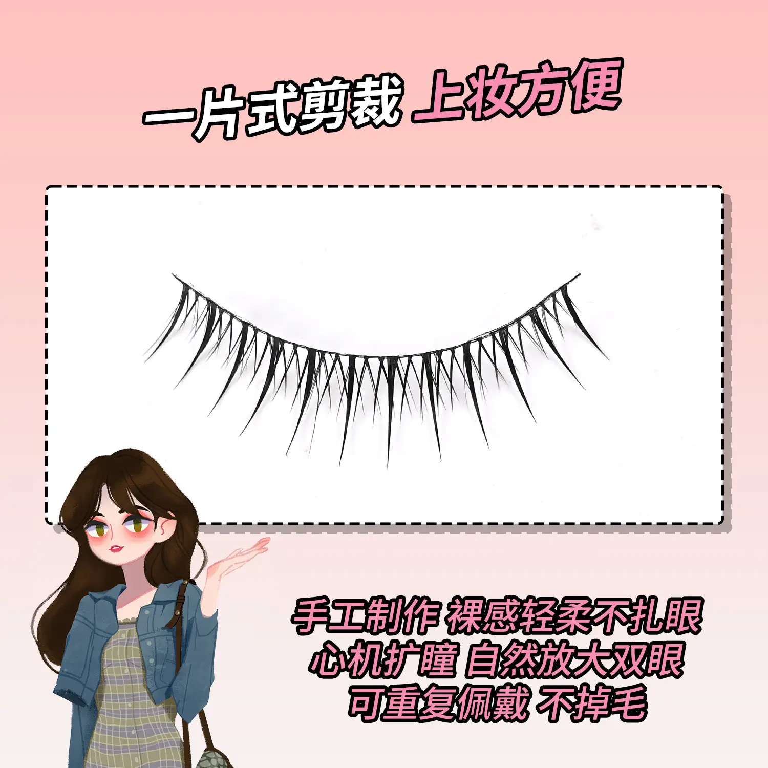 Natural False Eyelashes One-Piece Pack for All Skin Types - Image 13
