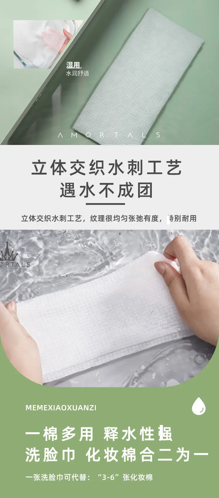 Ermu Face Towel 70 Pcs Roll Set — feature 11