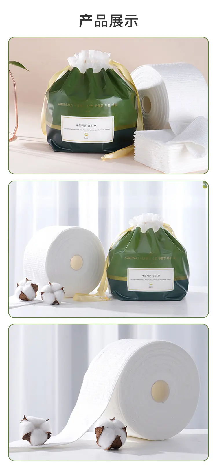 Ermu Face Towel 70 Pcs Roll Set — feature 14