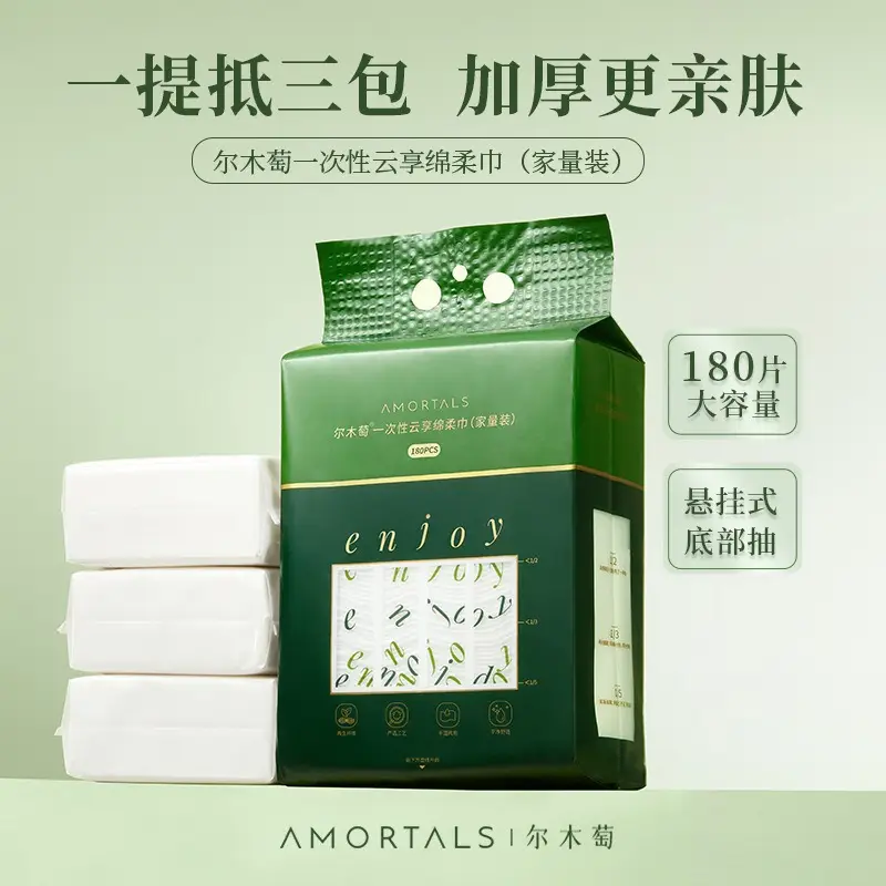 Ermu Face Towel 70 Pcs Roll Set - Image 3