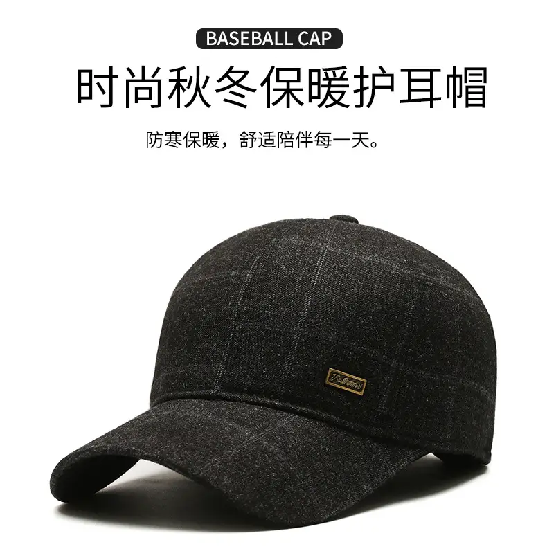 Winter Wool Baseball Cap for Men Navy Blue — feature 1