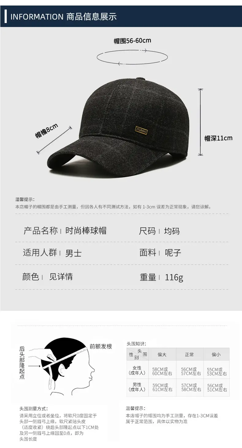 Winter Wool Baseball Cap for Men Navy Blue — feature 2