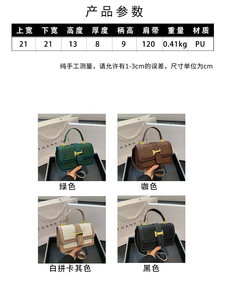 Black Quilted Shoulder Bag for Women 2026 Spring — feature 1