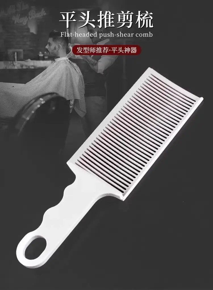 Men's Anti-Static Hair Comb with Gradient Design — feature 1