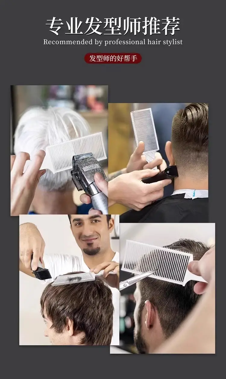 Men's Anti-Static Hair Comb with Gradient Design — feature 2