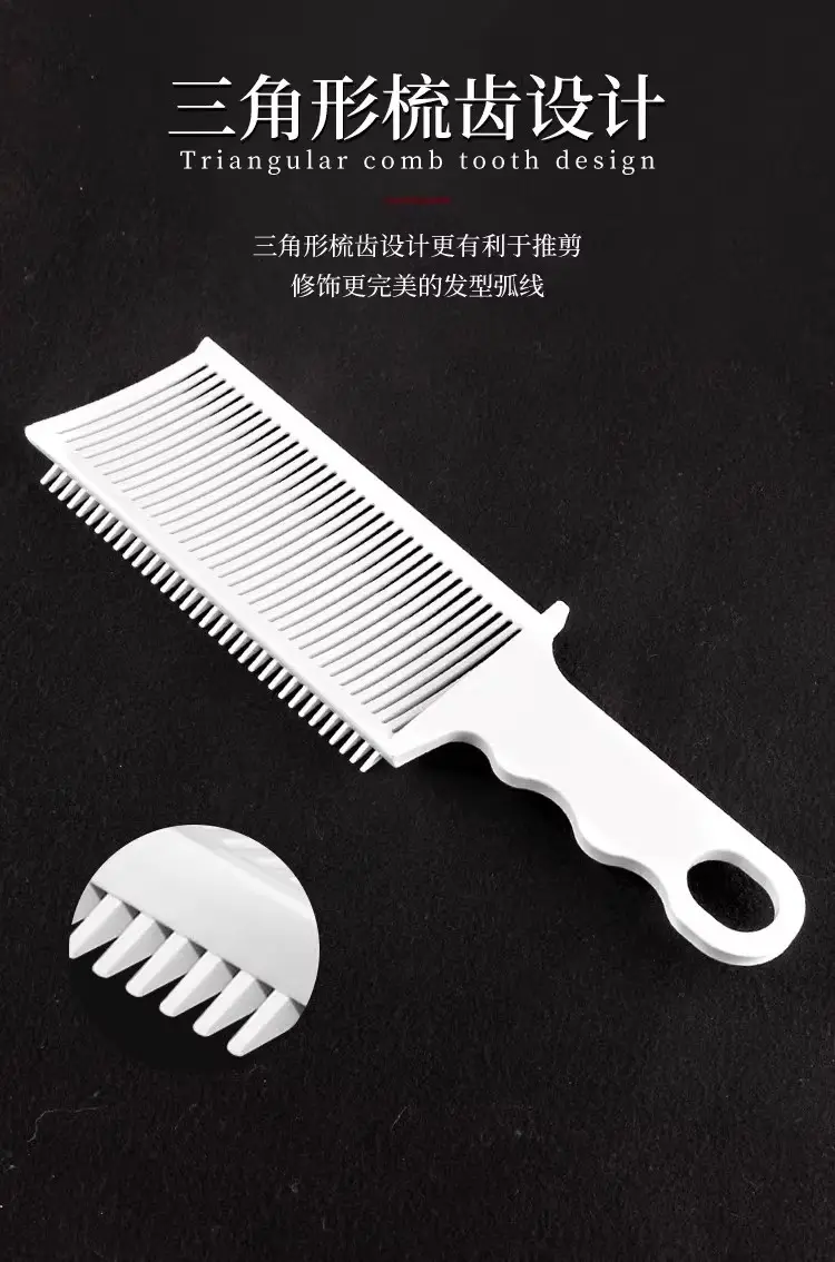 Men's Anti-Static Hair Comb with Gradient Design — feature 3