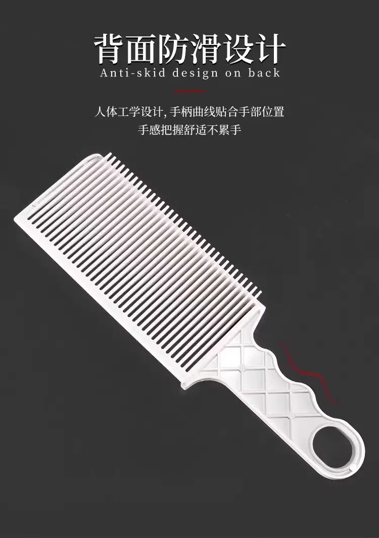 Men's Anti-Static Hair Comb with Gradient Design — feature 4