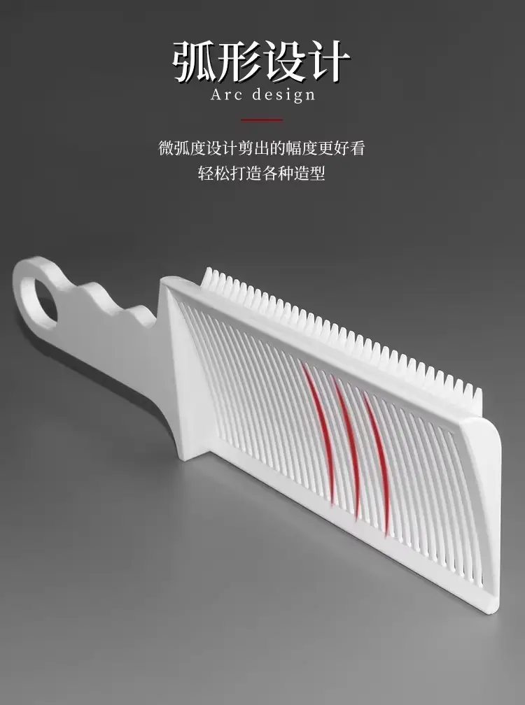 Men's Anti-Static Hair Comb with Gradient Design — feature 5