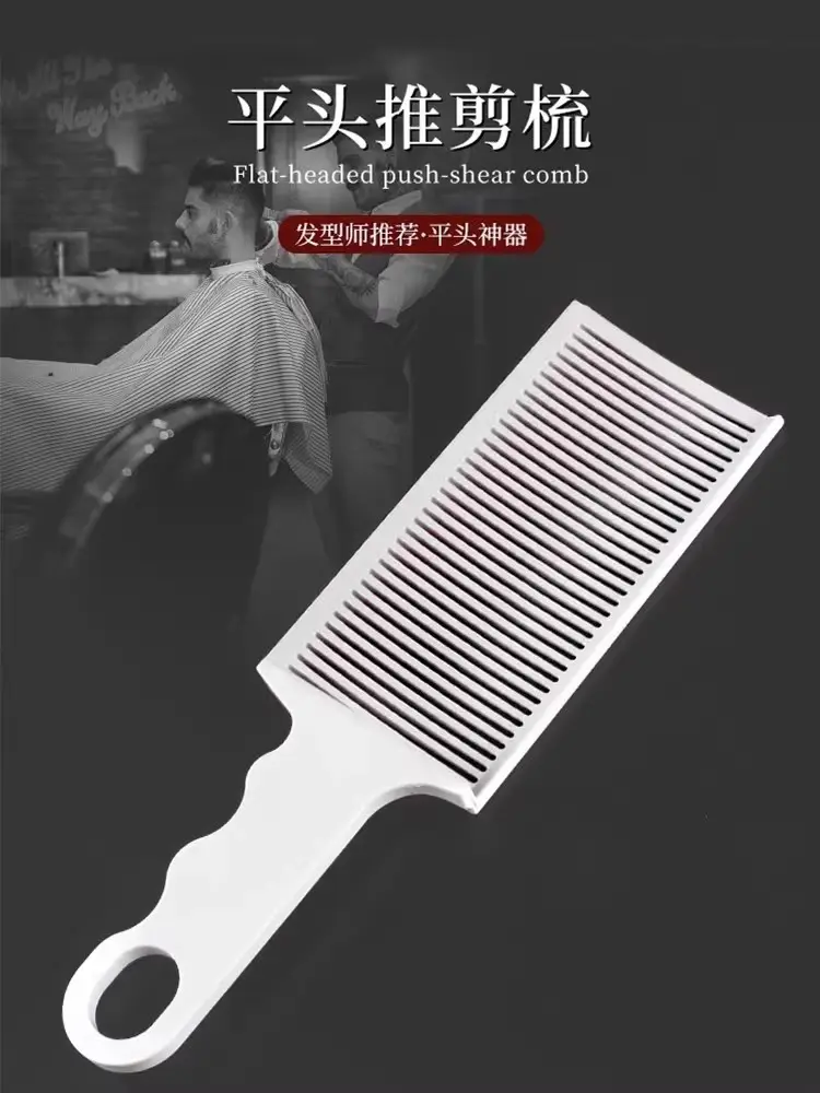 Men's Anti-Static Hair Comb with Gradient Design — feature 6