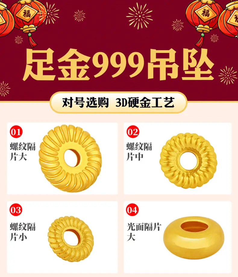 Gold Broken Golden Triangle Bead Set 999 Twisted — feature 2