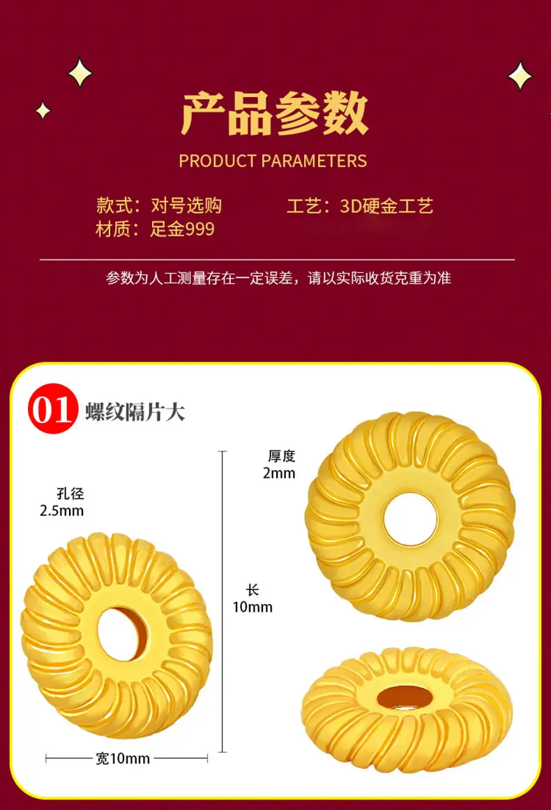 Gold Broken Golden Triangle Bead Set 999 Twisted — feature 5
